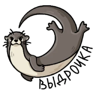 Sticker АР-ЭЙ-ВАЙ (raybax) - 9