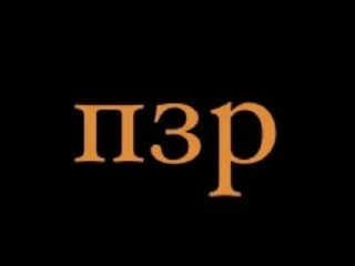 Стикер babalkini - 0