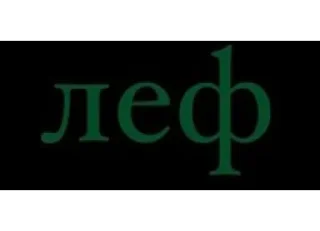 Стикер babalkini - 1