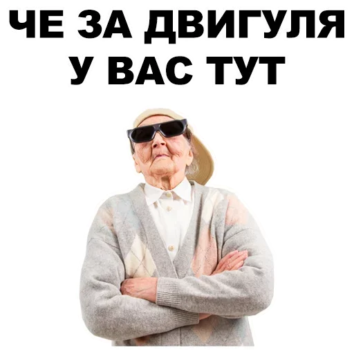 Стикер babbbbkka - 1