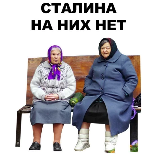 Стикер babbbbkka - 1