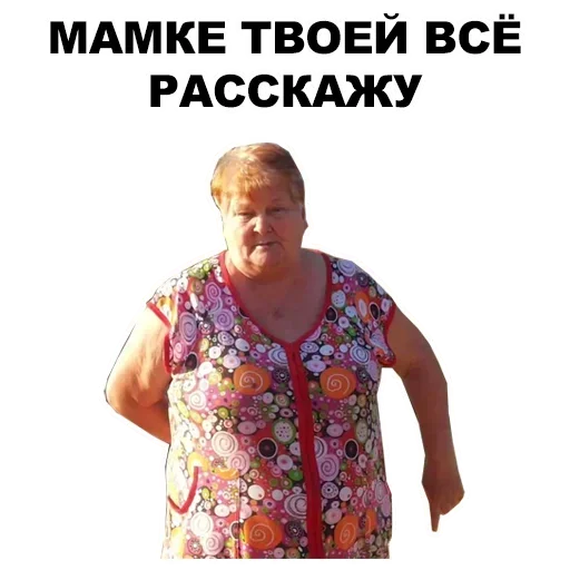 Стикер babbbbkka - 1