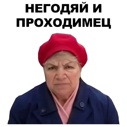 Стикер babbbbkka - 1