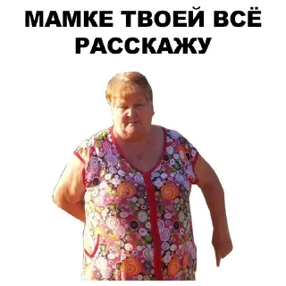 Sticker Больше стикеров: @capybarastiker - 2