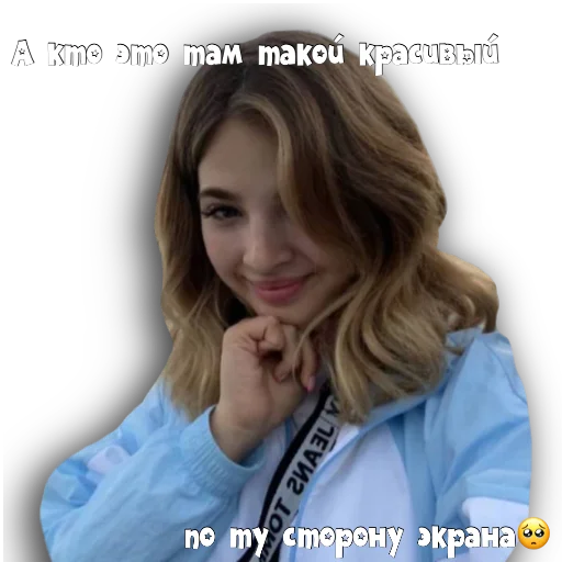 Sticker Anya and Artur Bitches?? - 9