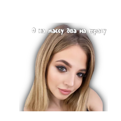 Sticker Anya and Artur Bitches?? - 7