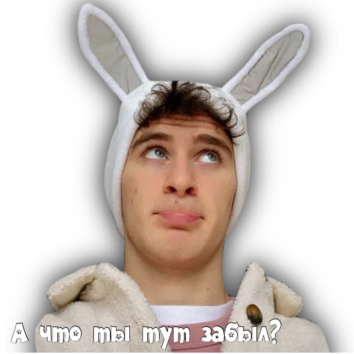 Sticker Anya and Artur Bitches?? - 2