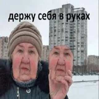 Sticker бабки - 8