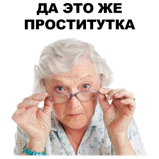 text human face glasses