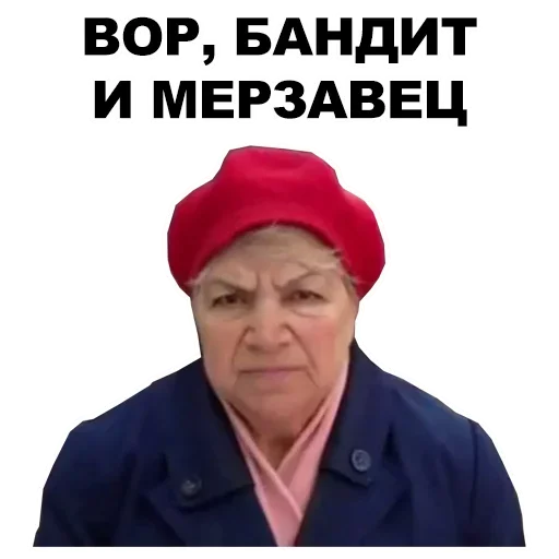 СМС человеческое лицо одежда