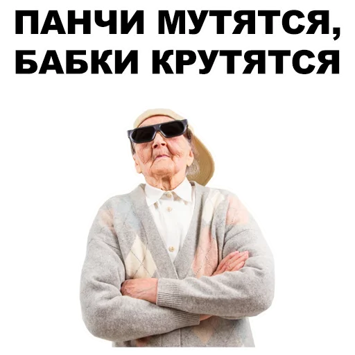 text clothing human face