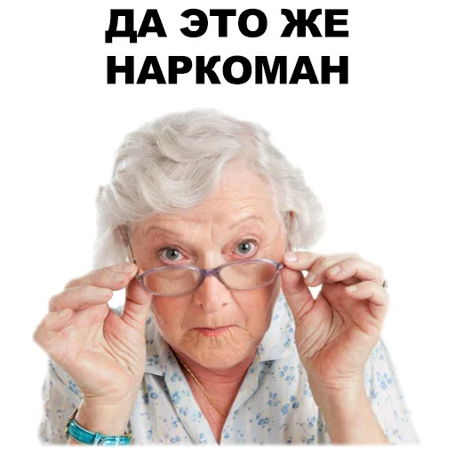 human face text glasses