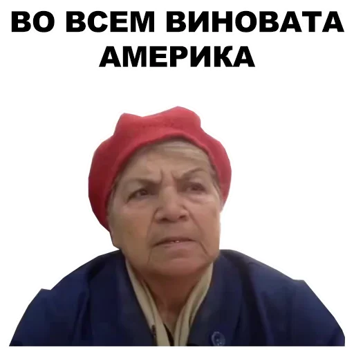 text human face clothing