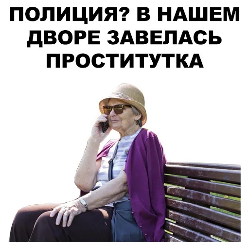 clothing human face fashion accessory