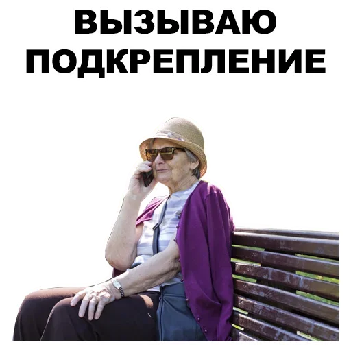 одежда человеческое лицо Человек