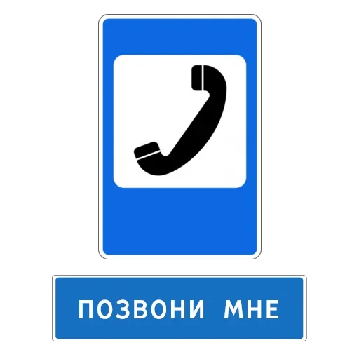 Sticker babsvozu - 1