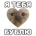 Стикер Бабулех-пак (by @muqksir) - 9