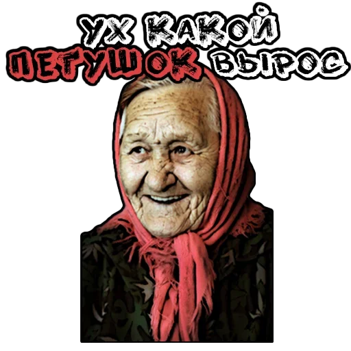 человеческое лицо СМС плакат