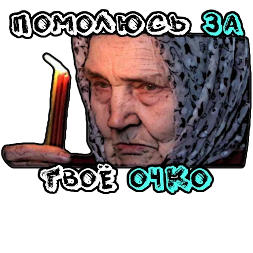 человеческое лицо мужчина СМС