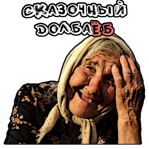 человеческое лицо женщина плакат