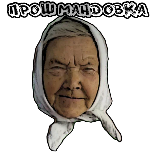 человеческое лицо эскиз морщина