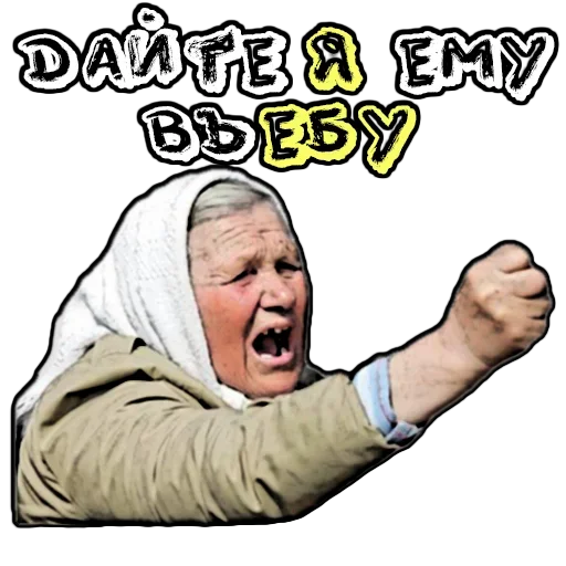 человеческое лицо СМС улыбаться