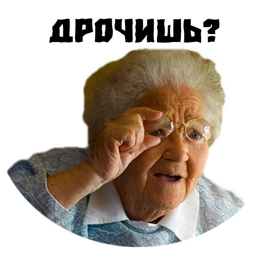 Sticker Бабушки - 9
