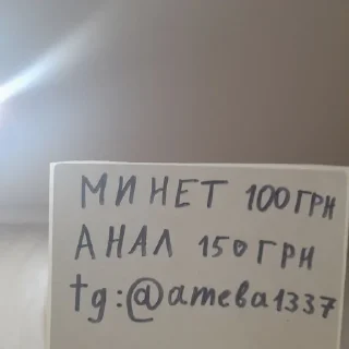 Стикер gfh - 2