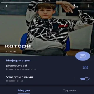 Стикер gfh - 1