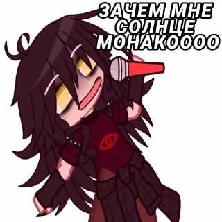 Стикер Бебиджон😍 - 6