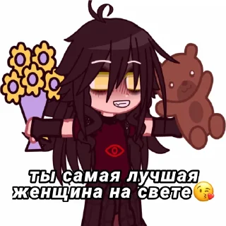 Стикер Бебиджон😍 - 4