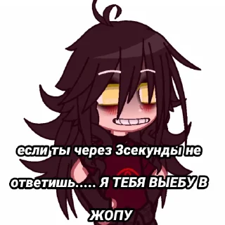 Стикер Бебиджон😍 - 5