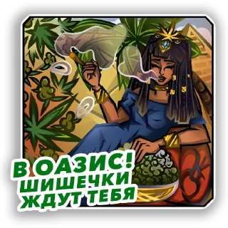 Sticker BABYLON - 10