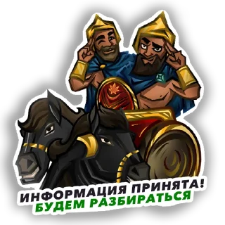 Sticker BABYLON - 11