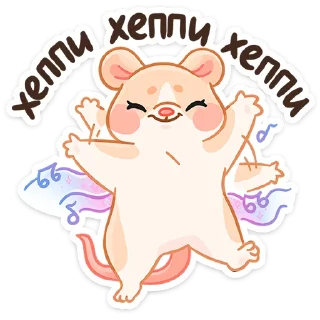 Стикер Крошка Обнимышка :: @stickroom - 8