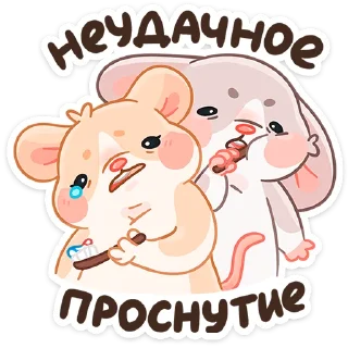 Стикер Крошка Обнимышка :: @stickroom - 3