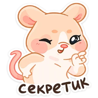 Стикер Крошка Обнимышка :: @stickroom - 4