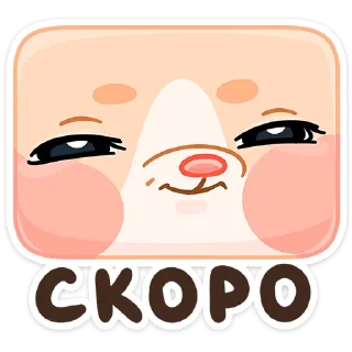 Стикер Крошка Обнимышка :: @stickroom - 9