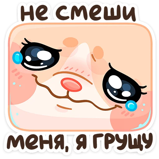 Стикер babymousehug_vk - 1