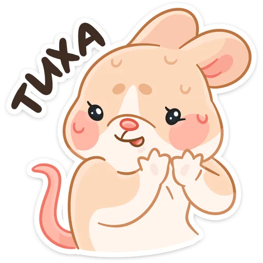 Стикер babymousehug_vk - 1