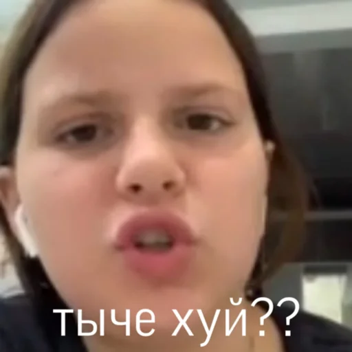 варюша бейби рыбка поносик - 