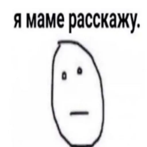 Стикер babyroblox - 1