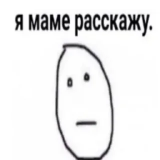 Sticker Пупсик роблокс - 9