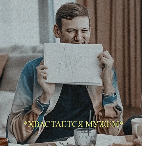 человеческое лицо Человек посуда