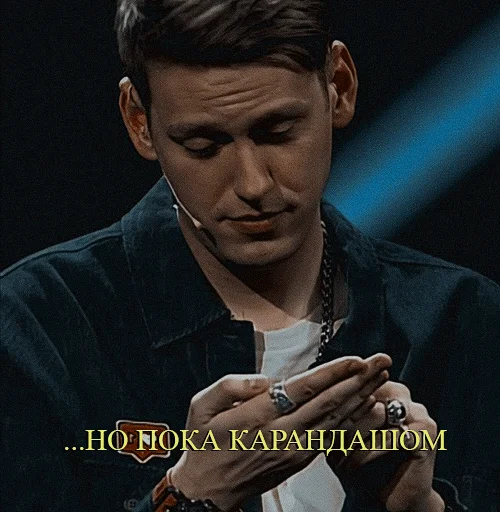 человеческое лицо Человек одежда