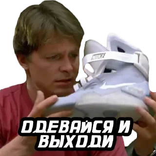 Sticker Назад в будущее @stickernayaa - 2