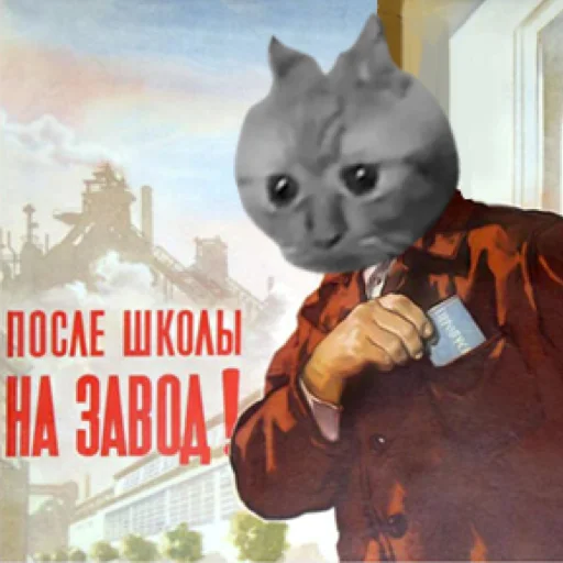 млекопитающее мультфильм плакат