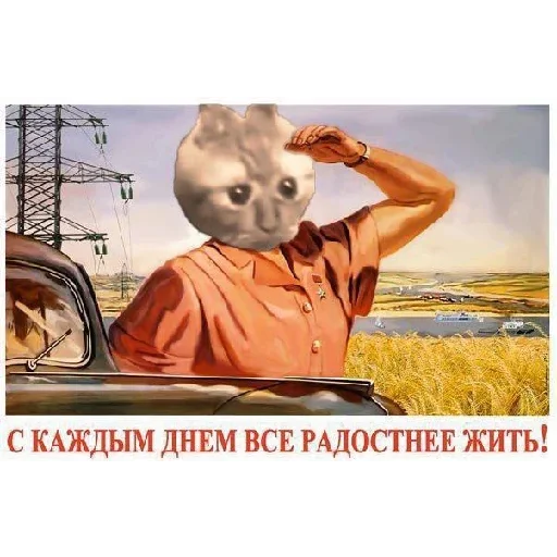СМС небо плакат