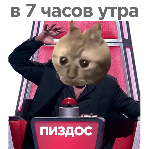 СМС человеческое лицо мультфильм