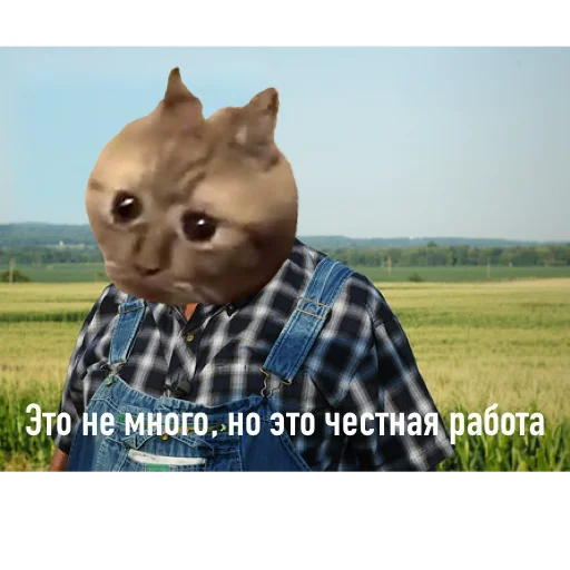 млекопитающее трава мультфильм